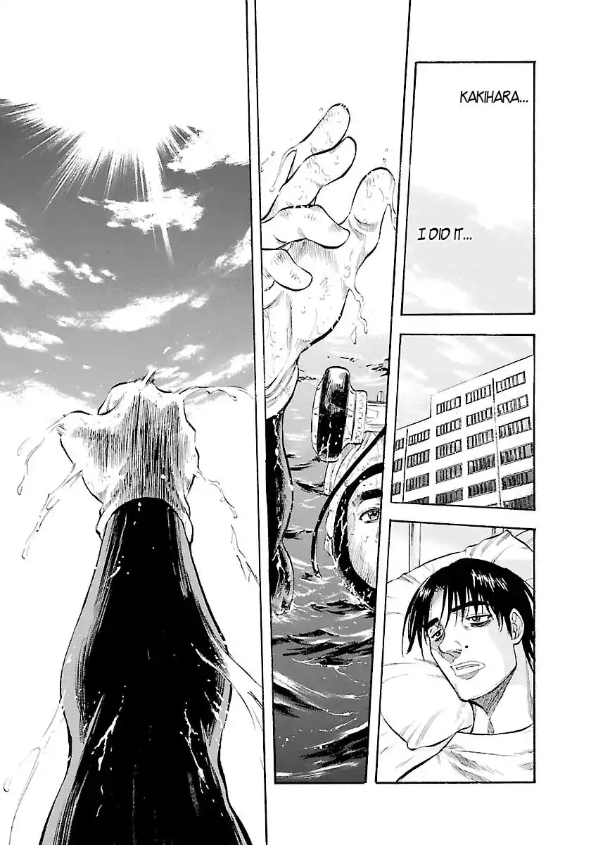 Waga Na wa Umishi Chapter 129 18